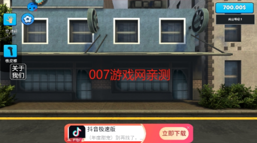 超市模拟器2游戏官方正版下载 超市模拟器2游戏官方正版下载
