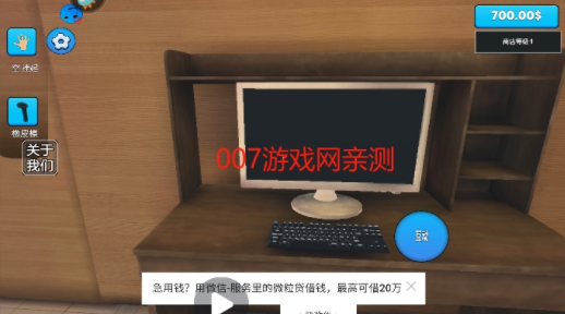 超市模拟器2游戏官方正版下载 超市模拟器2游戏官方正版下载