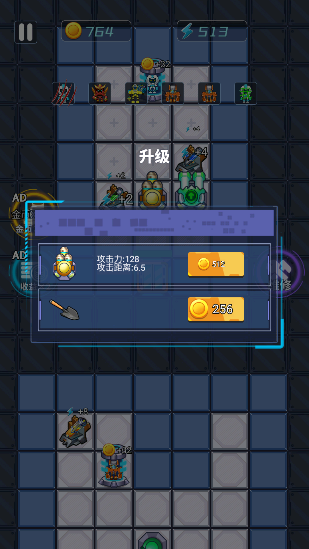 机甲战争手游最新版本下载 机甲战争手游最新版本下载