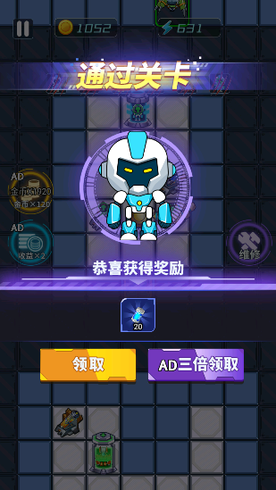 机甲战争手游最新版本下载 机甲战争手游最新版本下载