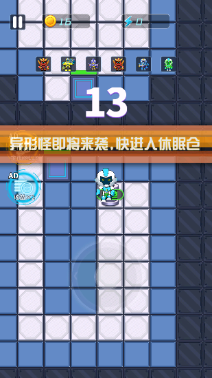 机甲战争手游最新版本下载 机甲战争手游最新版本下载