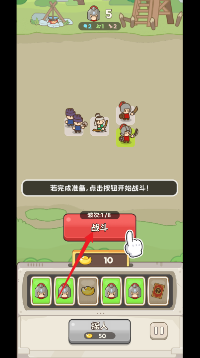 欧皇奇兵官方下载 欧皇奇兵官方下载