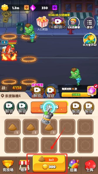 狂射僵尸游戏无广告版下载 狂射僵尸游戏无广告版下载