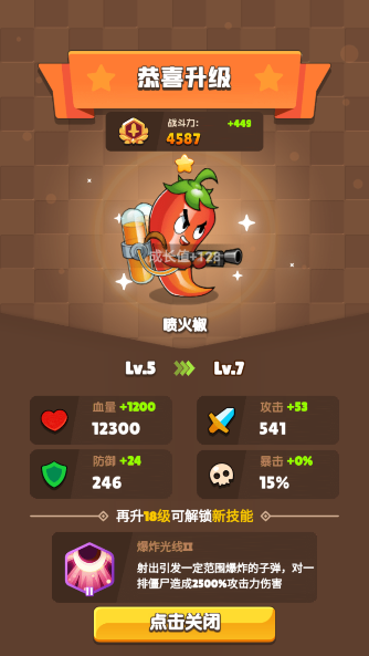 狂射僵尸游戏无广告版下载 狂射僵尸游戏无广告版下载