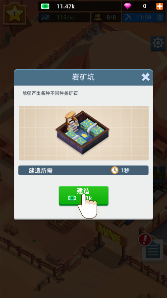 放置采矿工厂游戏货币不减反增版下载 放置采矿工厂游戏货币不减反增版下载
