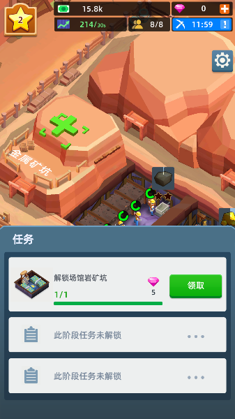 放置采矿工厂游戏货币不减反增版下载 放置采矿工厂游戏货币不减反增版下载