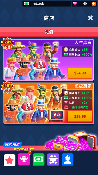 放置采矿工厂游戏货币不减反增版下载 放置采矿工厂游戏货币不减反增版下载