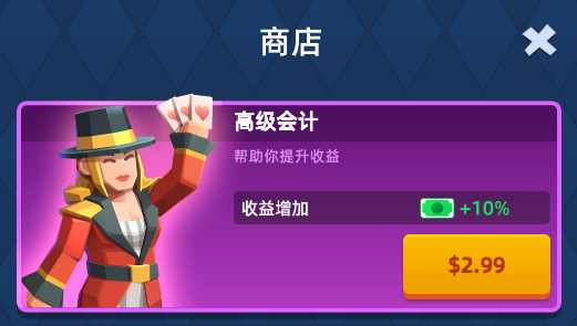 放置采矿工厂游戏货币不减反增版下载 放置采矿工厂游戏货币不减反增版下载