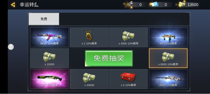 末日枪战先锋游戏下载 末日枪战先锋游戏下载