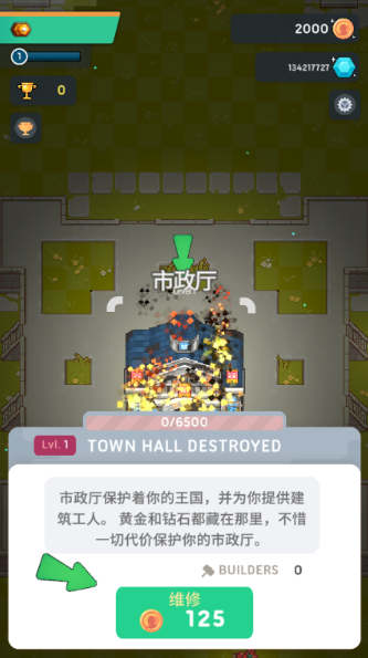 像素帝国手游下载免费版 像素帝国手游下载免费版