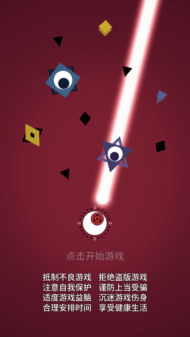 终极消灭者游戏下载 终极消灭者游戏下载