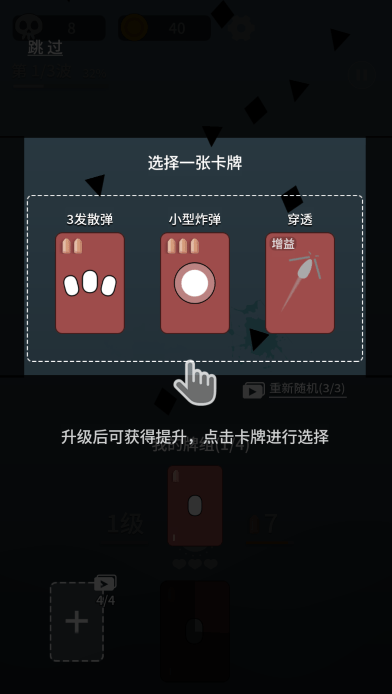 终极消灭者游戏下载 终极消灭者游戏下载