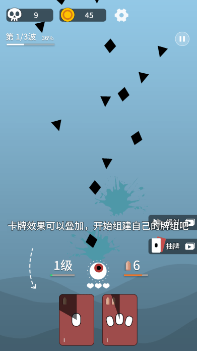 终极消灭者游戏下载 终极消灭者游戏下载