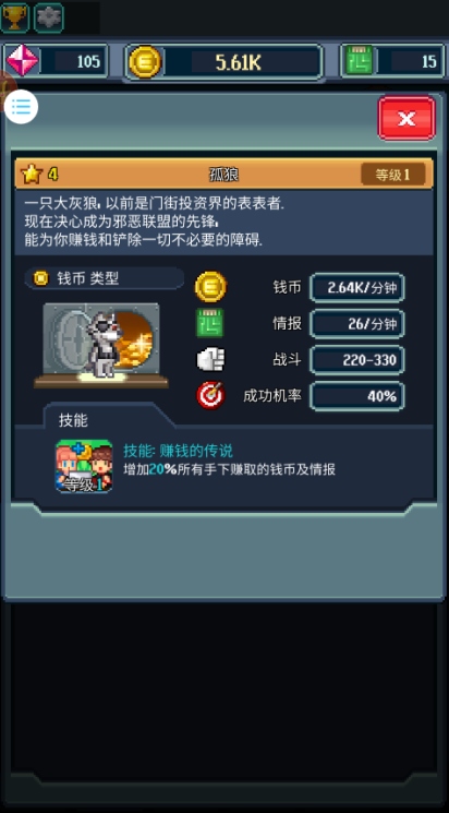 资本之城游戏下载 资本之城游戏下载