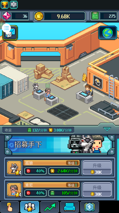 资本之城游戏下载 资本之城游戏下载