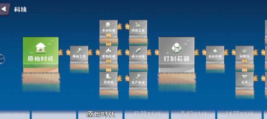 浮岛世界2手游下载 浮岛世界2手游下载