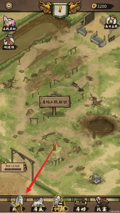 走上人生巅峰游戏下载 走上人生巅峰游戏下载