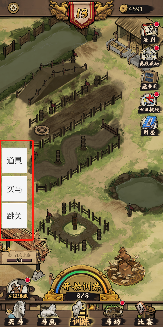 走上人生巅峰游戏下载 走上人生巅峰游戏下载