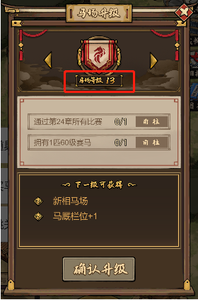 走上人生巅峰游戏下载 走上人生巅峰游戏下载