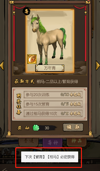 走上人生巅峰游戏下载 走上人生巅峰游戏下载