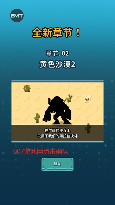 地球净化工程内置菜单免费版下载