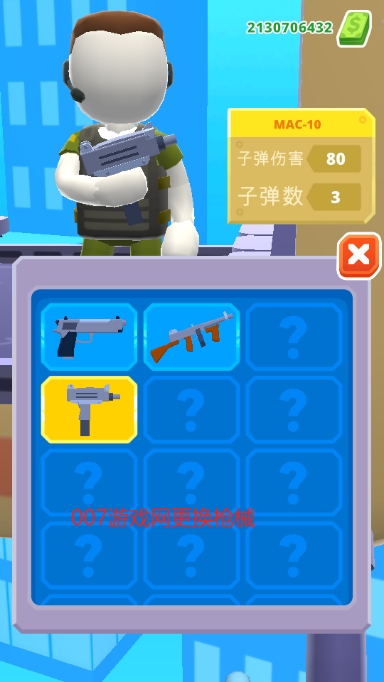 地狱直升机无限金币版下载