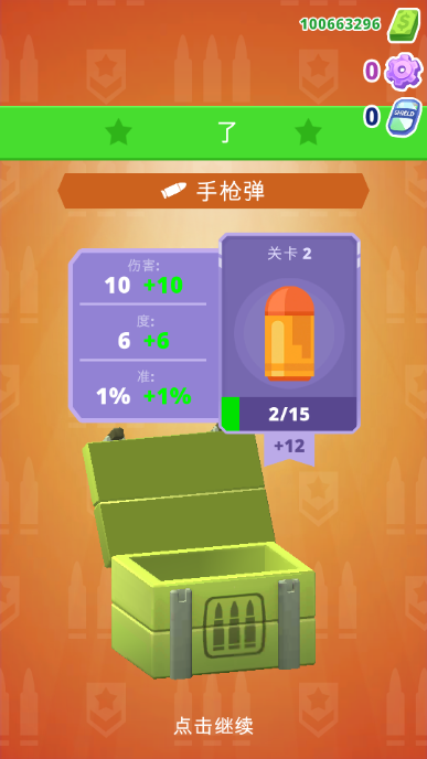 直升机逃生3D无限金币版下载 直升机逃生3D无限金币版下载
