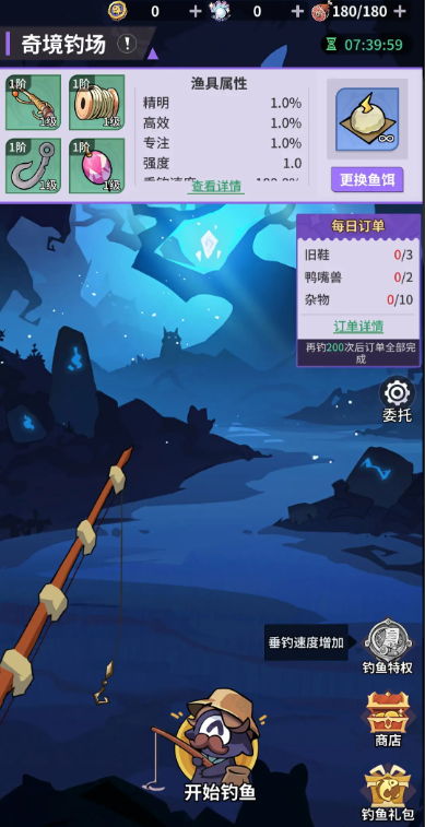 异界原点传说史莱姆不哭最新版本游戏下载 异界原点传说史莱姆不哭最新版本游戏下载