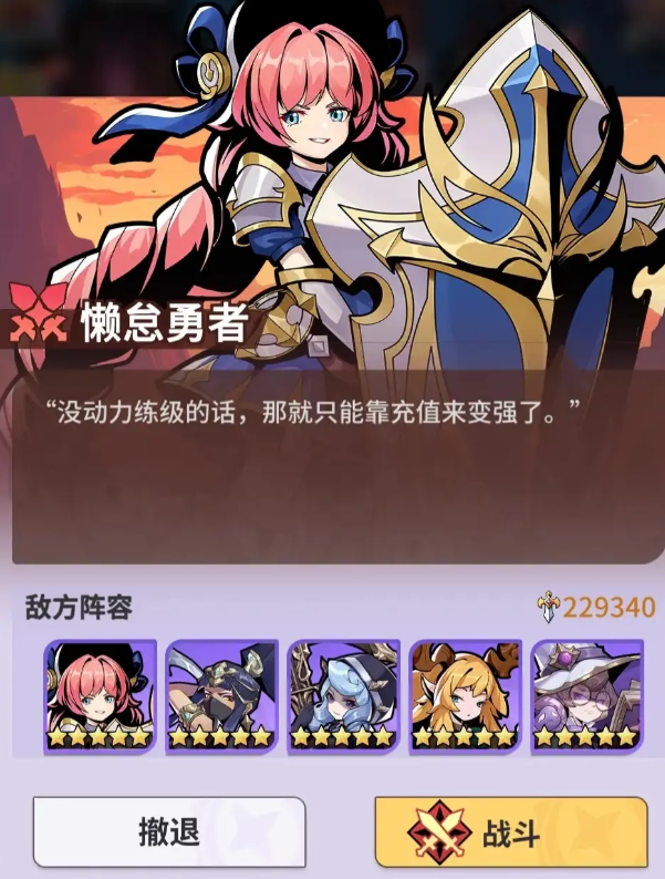 异界原点传说史莱姆不哭最新版本游戏下载 异界原点传说史莱姆不哭最新版本游戏下载