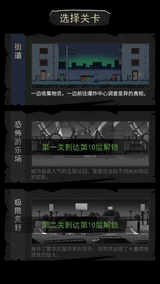 地下大冒险手游免广告版下载 地下大冒险手游免广告版下载