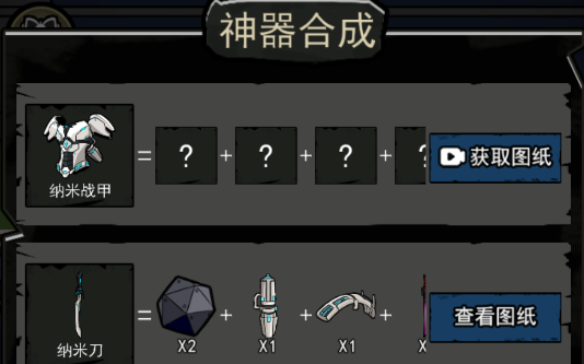 地下大冒险手游免广告版下载 地下大冒险手游免广告版下载