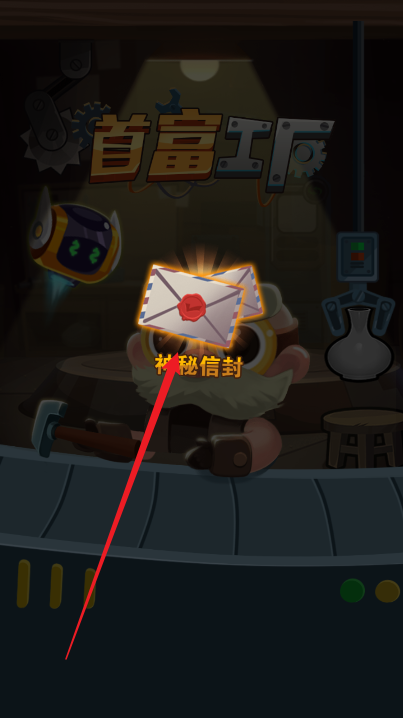 开了个工厂手游下载 开了个工厂手游下载