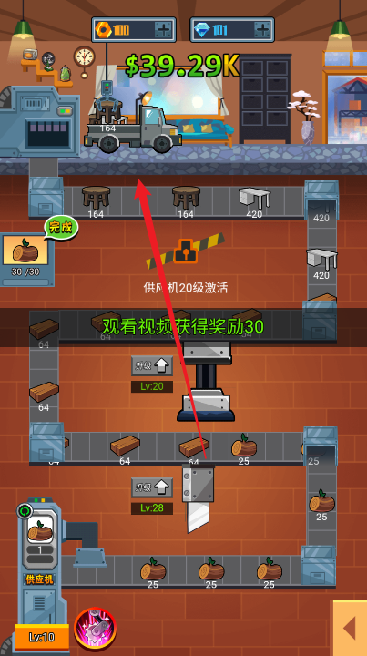 开了个工厂手游下载 开了个工厂手游下载