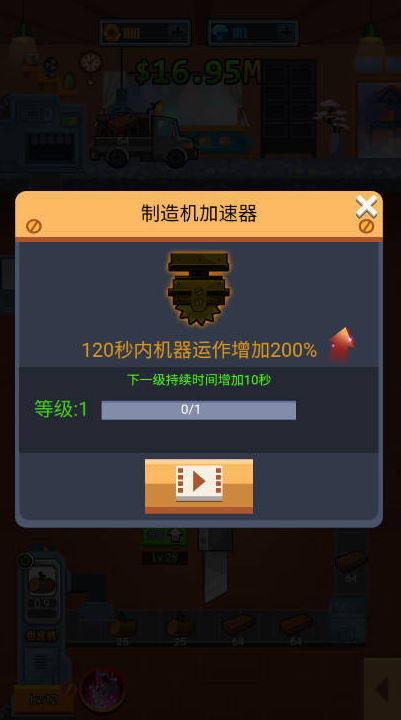 开了个工厂手游下载 开了个工厂手游下载