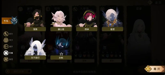 时空之歌手游最新版本下载 时空之歌手游最新版本下载
