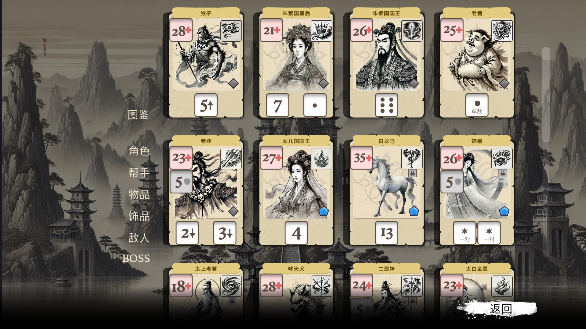 猴子闹西游手游下载无广告版 猴子闹西游手游下载无广告版