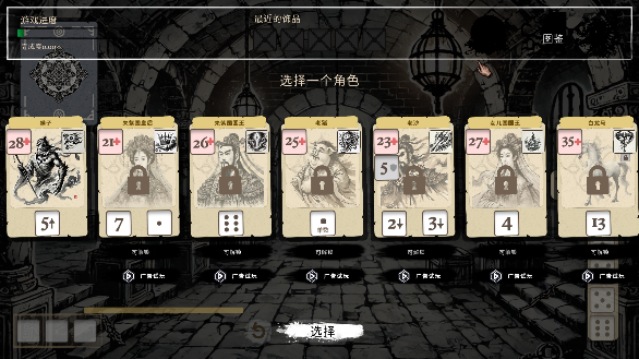 猴子闹西游手游下载无广告版 猴子闹西游手游下载无广告版