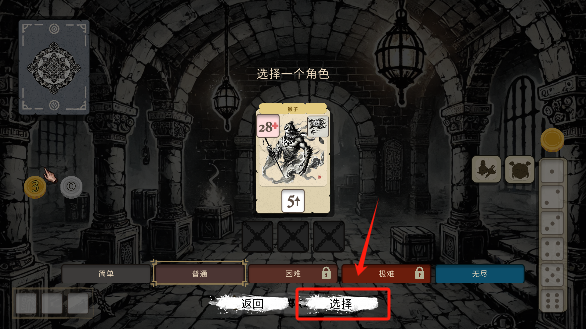 猴子闹西游手游下载无广告版 猴子闹西游手游下载无广告版