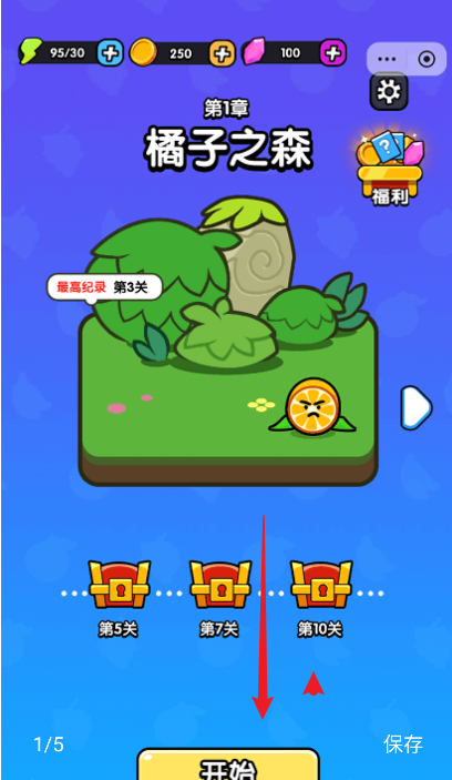 看你怎么逃手游下载 看你怎么逃手游下载