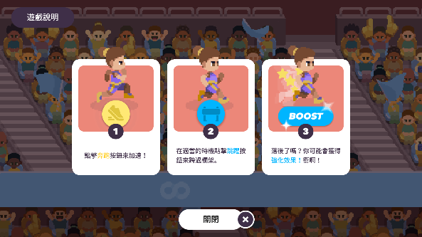 体育运动会游戏免费版下载 体育运动会游戏免费版下载