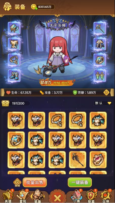 神迹大陆0.1折免费版手游下载 神迹大陆0.1折免费版手游下载