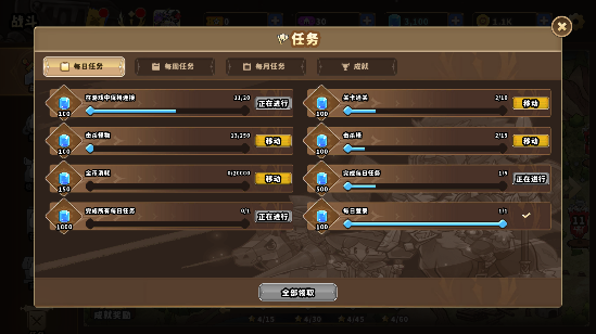 城堡战争防御手游下载免广告版 城堡战争防御手游下载免广告版