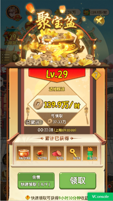 魔法战线0.1折趣味卡牌无限抽手游下载 魔法战线0.1折趣味卡牌无限抽手游下载
