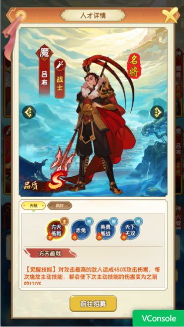 魔法战线0.1折趣味卡牌无限抽手游下载 魔法战线0.1折趣味卡牌无限抽手游下载