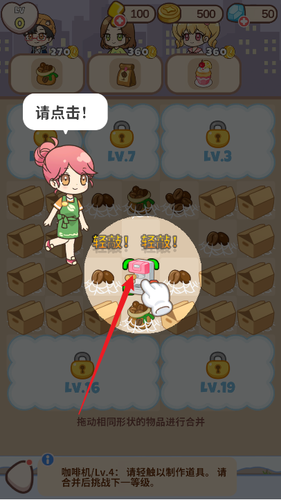 哈啰小镇游戏下载 哈啰小镇游戏下载