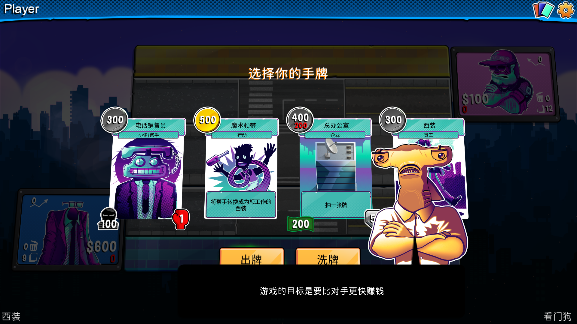 都市卡牌游戏免费版下载 都市卡牌游戏免费版下载