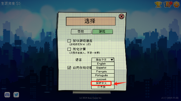 都市卡牌游戏免费版下载 都市卡牌游戏免费版下载