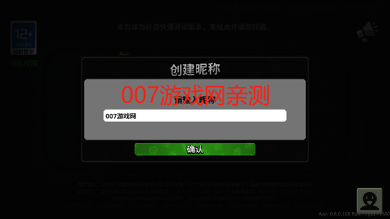 墨守孤城最新版本下载 墨守孤城最新版本下载