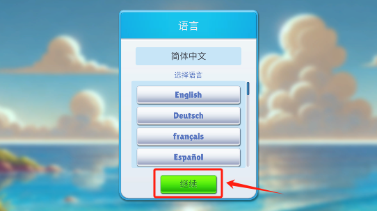 舒适小镇手游免费下载(Cozy Town) 舒适小镇手游免费下载(Cozy Town)