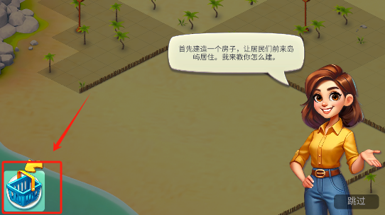 舒适小镇手游免费下载(Cozy Town) 舒适小镇手游免费下载(Cozy Town)